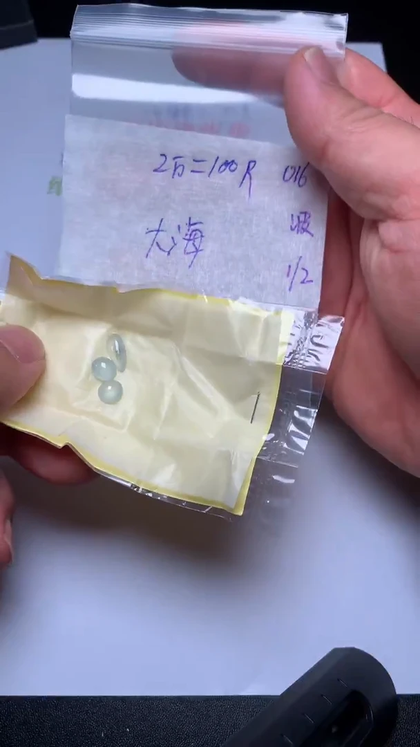 【闪购商品】翡翠散珠缅甸天然翡翠A货016