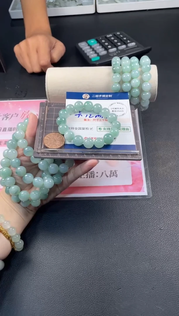 未镶嵌挂件翡翠手串1/多样性发其一配绳@CP