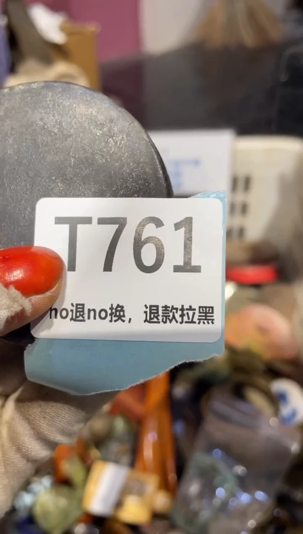 瓷片用****7表姐直播火爆热卖