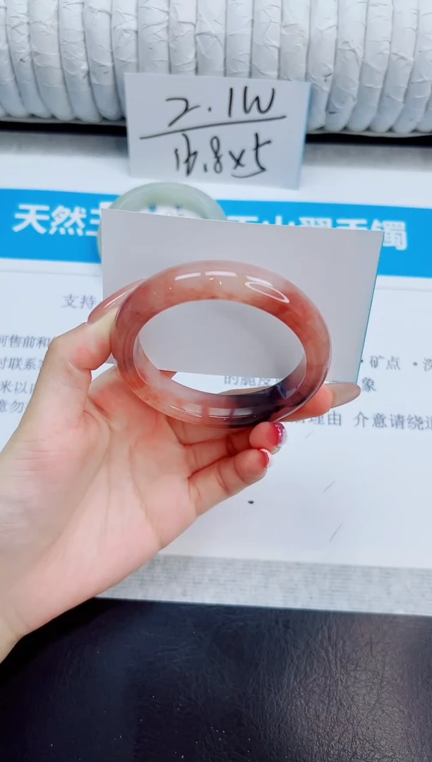 未镶嵌手镯石英质玉121/61