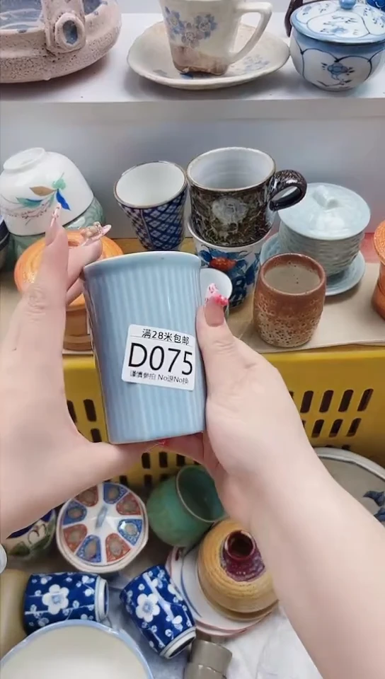 【闪购商品】D075***********