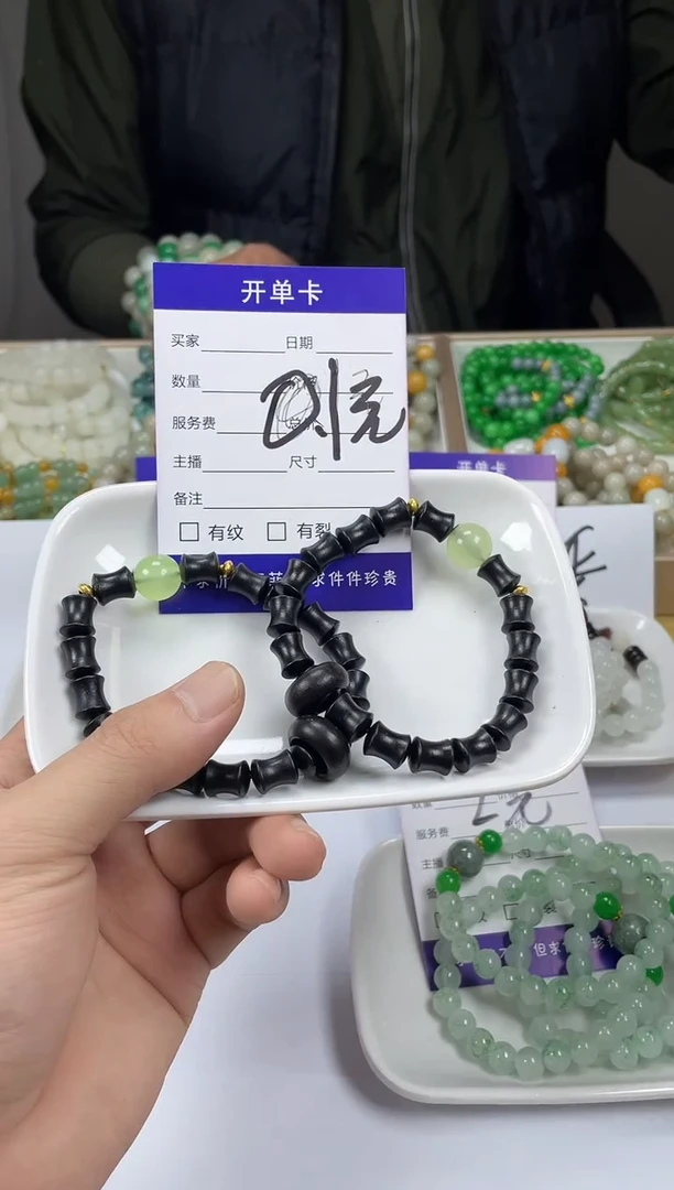 手串/手链小叶紫檀黑木檀手串