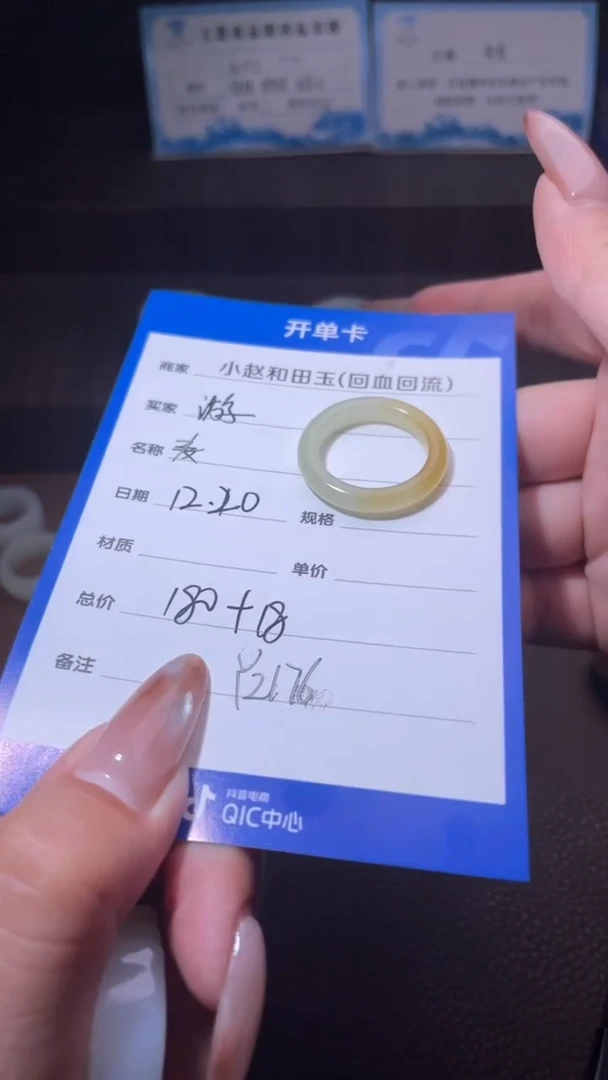 未镶嵌和田玉挂件游***Xy2176