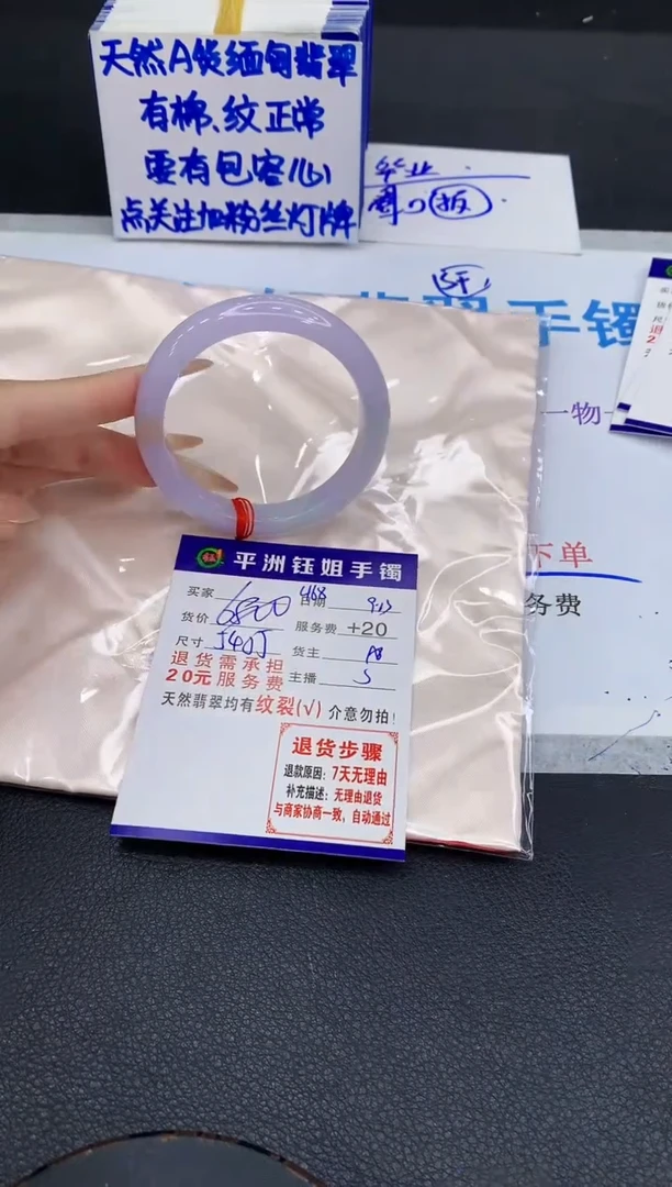 未镶嵌手镯翡翠1111111111