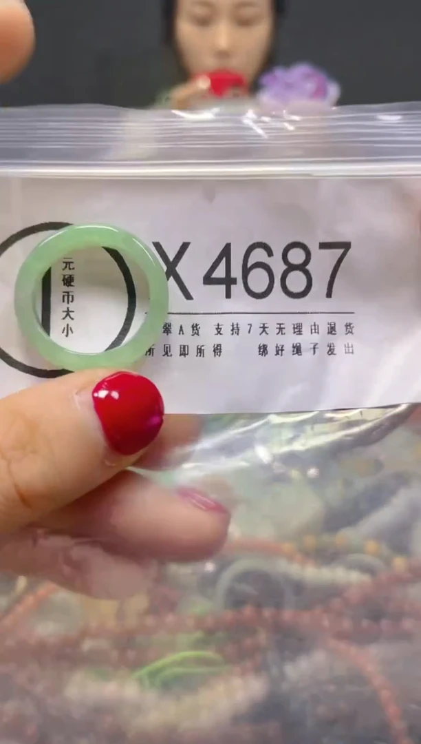 颈饰未镶嵌翡翠19MM/X/翡翠A货，一件也是批发价