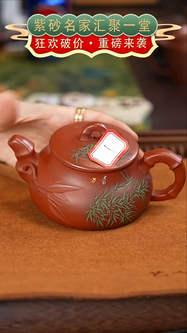 茶壶紫砂宜兴紫砂