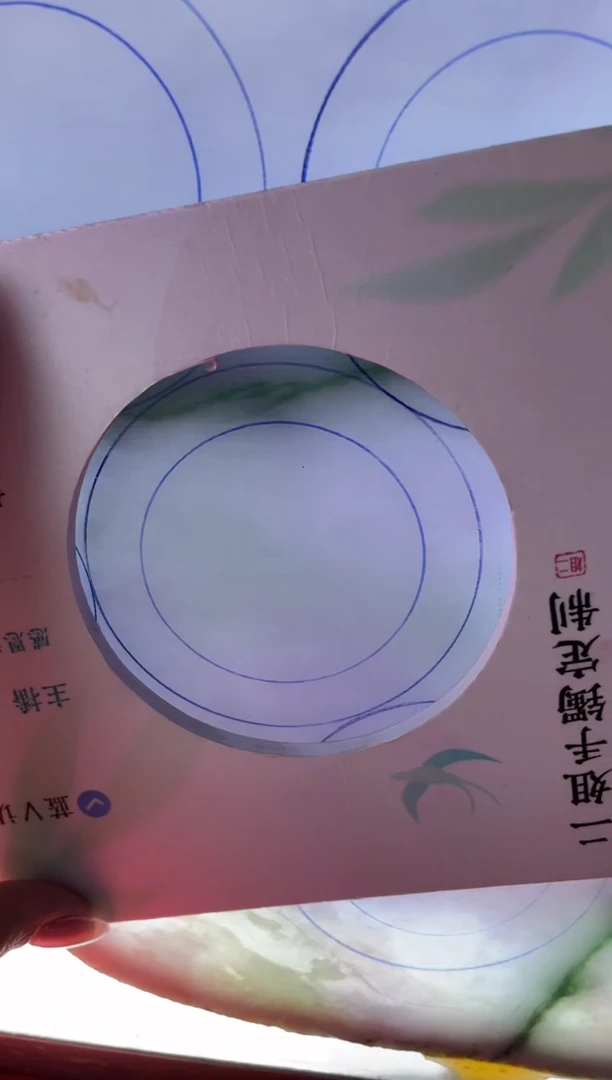 未镶嵌手镯定制翡翠詩*正圈AJC9SZDZS