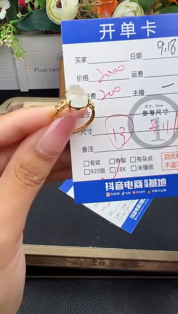 18K金镶嵌戒指翡翠戒指-