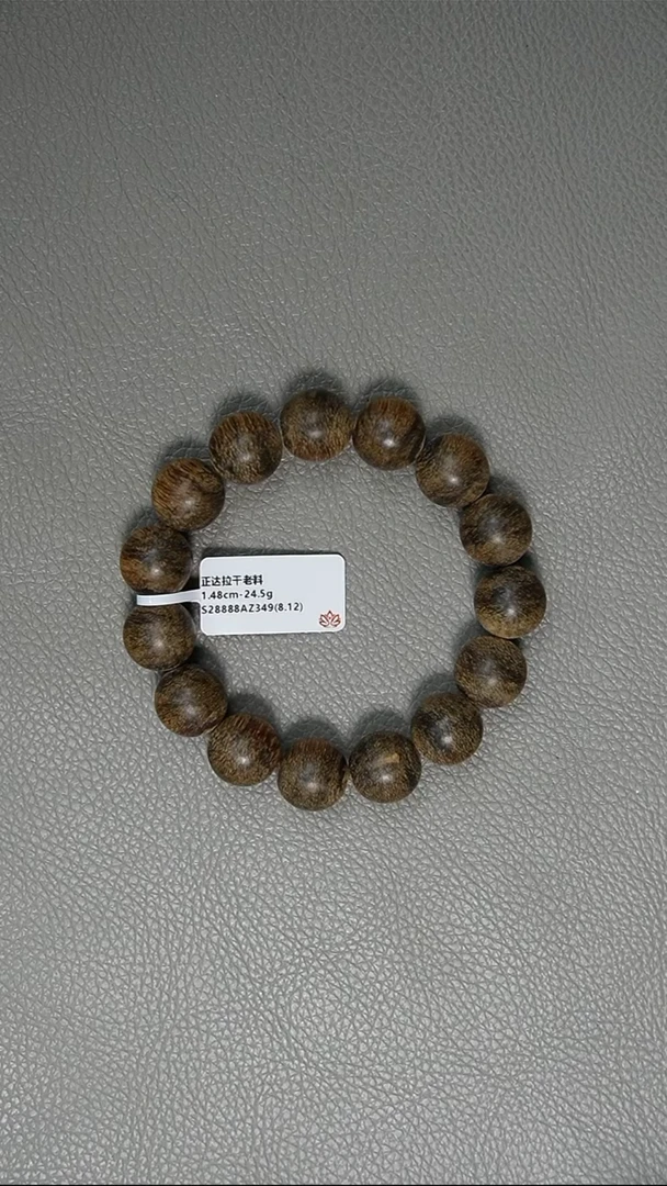 沉香手串1.48-24.5g正区达拉干老料