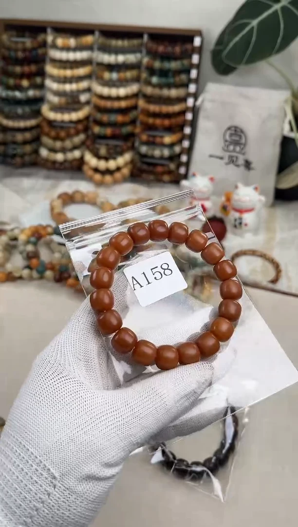 菩提根/象牙果吊坠a158卡13 瑕疵