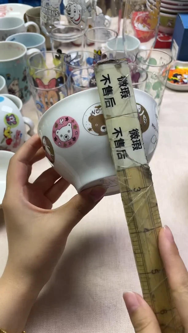 ?***利067精美瓷器感谢选购