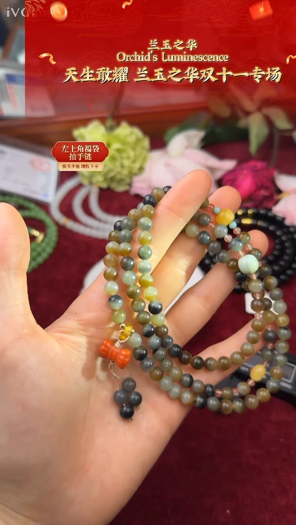 未镶嵌手链和田玉和田玉