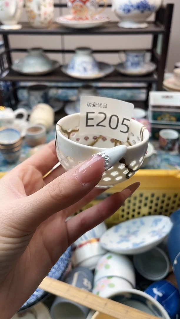 ?**猫瑞瓷甄选优品18包邮E205