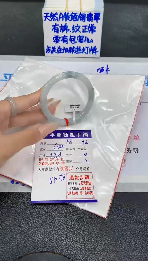 未镶嵌手镯翡翠11111111111