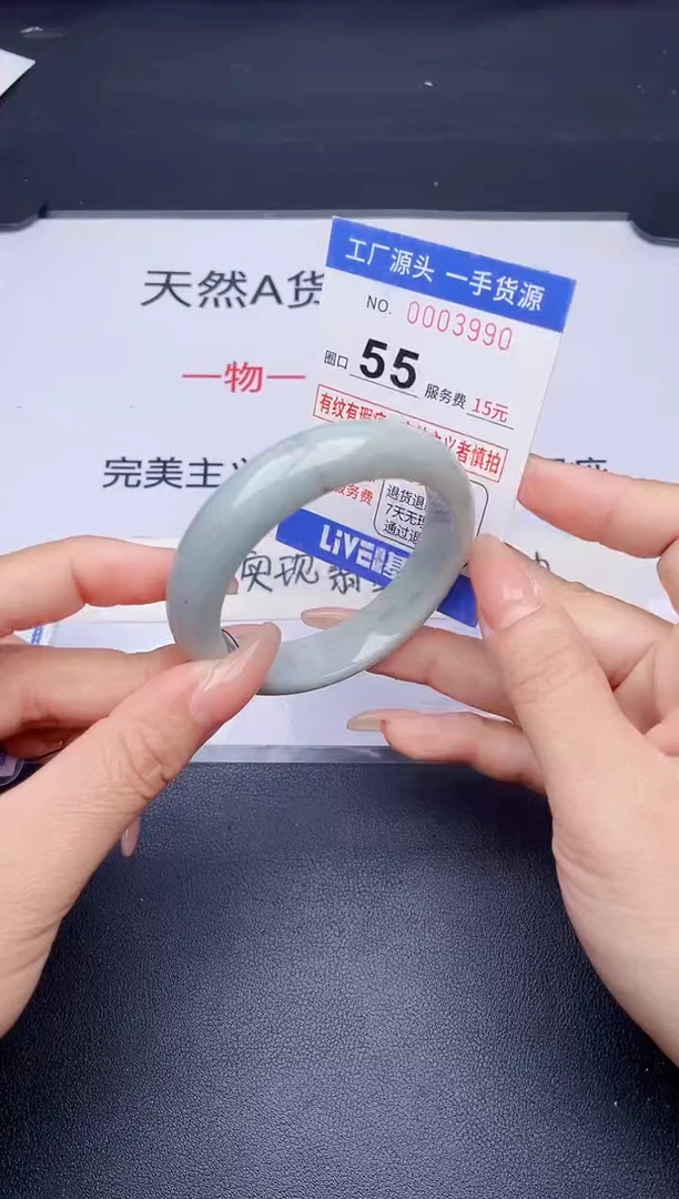 未镶嵌手镯翡翠翡翠手镯未镶嵌