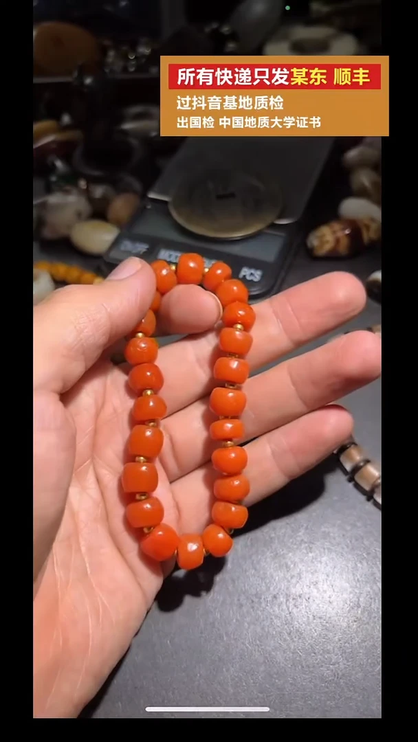 未镶嵌手串南红玛瑙pz918-89约9-10mm手串
