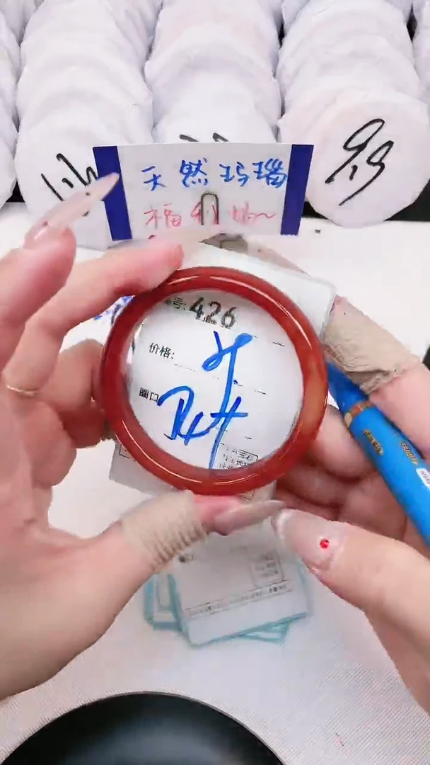 【闪购商品】玛瑙/玉髓手镯未镶嵌426