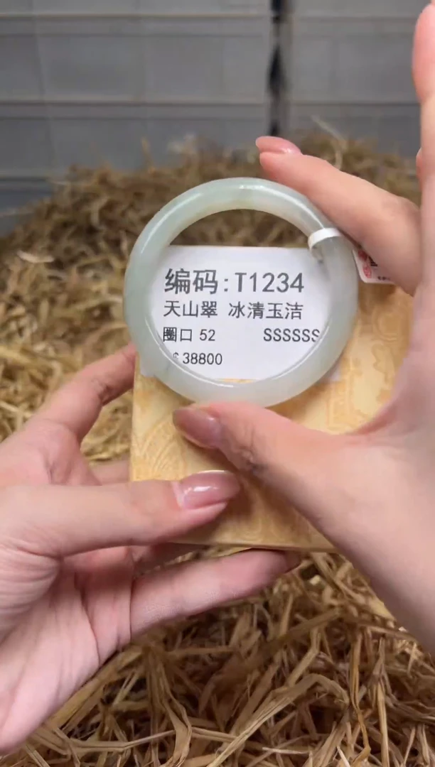 未镶嵌手镯石英质玉T1234