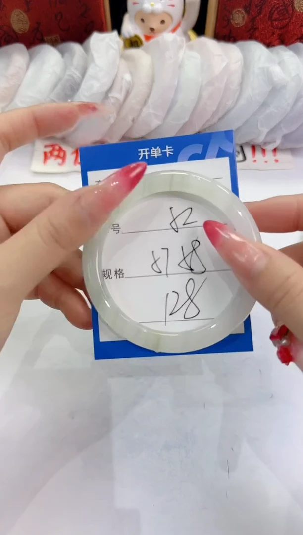 未镶嵌手镯石英质玉52