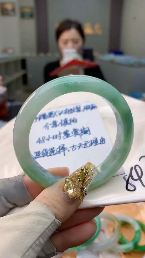 未镶嵌手镯翡翠0886594259