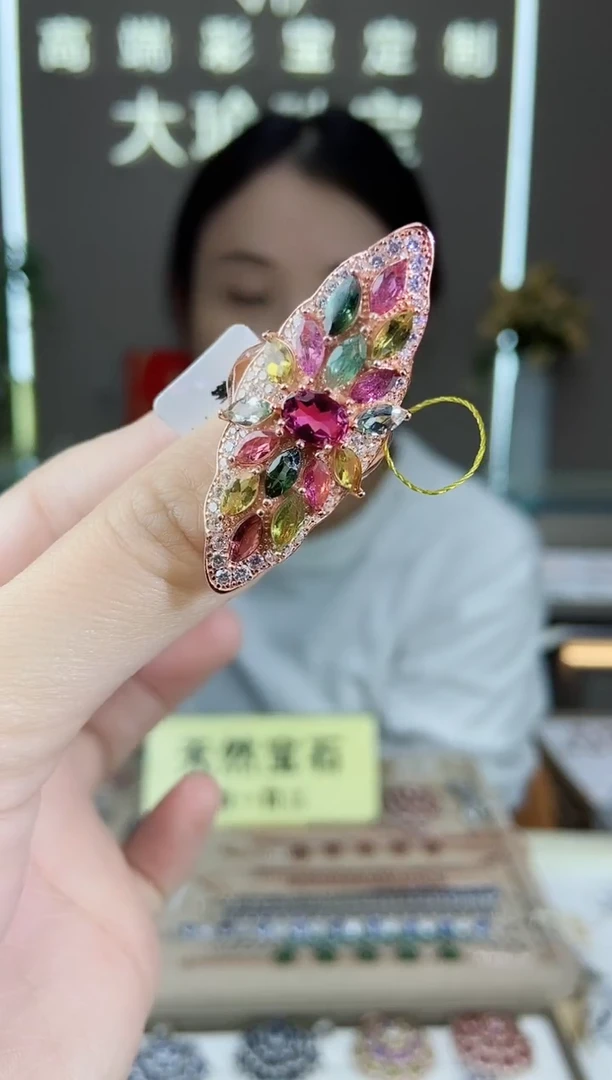 【闪购商品】碧玺手饰银S925镶嵌手饰