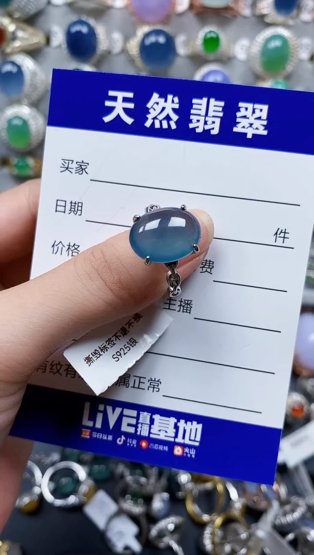 翡翠戒指银S925镶嵌750