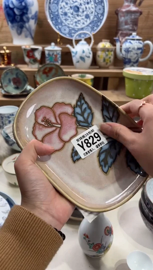 瓷片丰*满28包邮 Y829