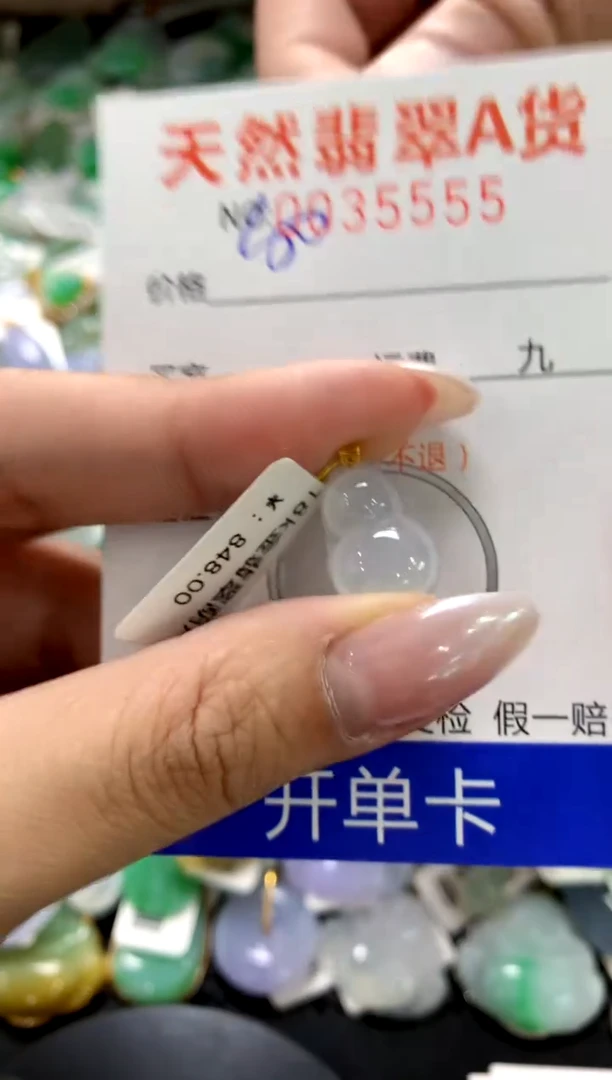 颈饰18K金镶嵌翡翠1111111111111111