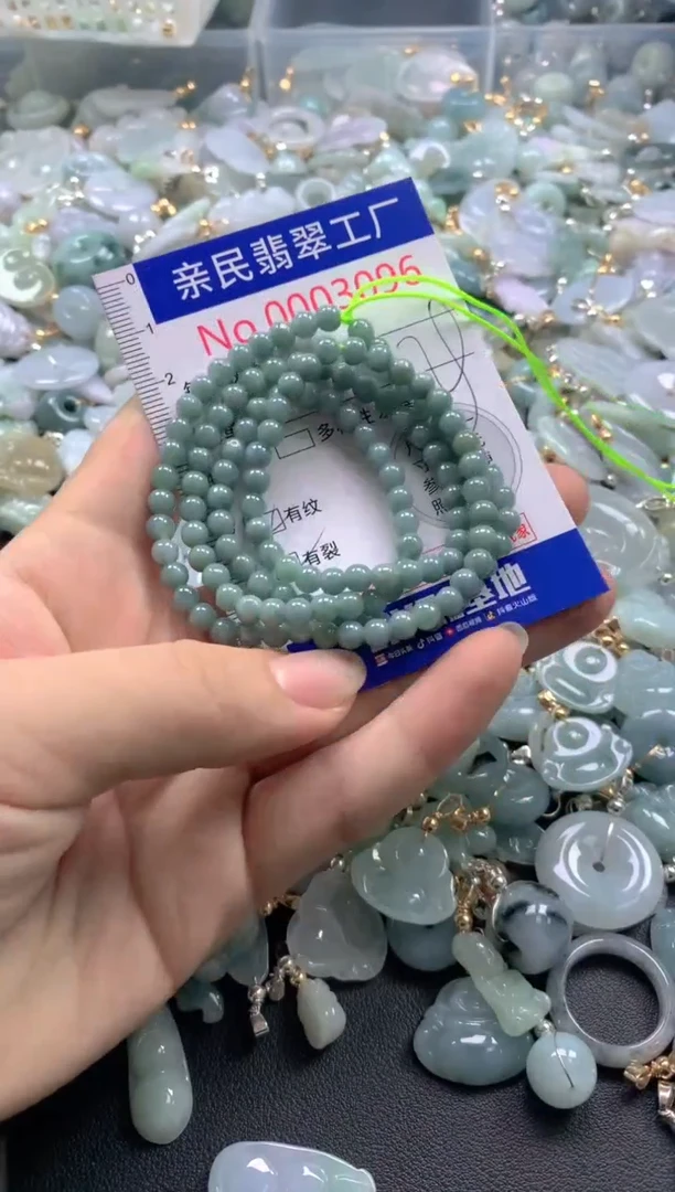 颈饰未镶嵌翡翠3096