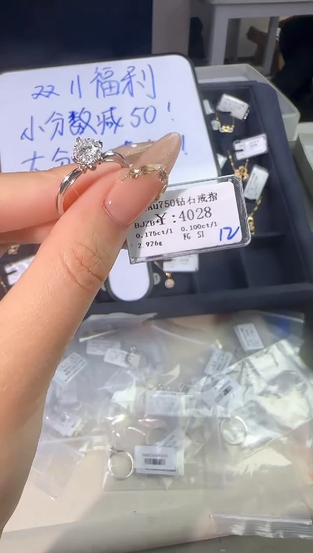18K金镶嵌戒指/指环钻石3300
