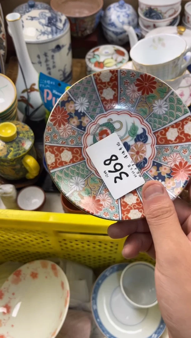 兜****我店铺名称 轩轩瓷器 闪购类型 定向 兜儿