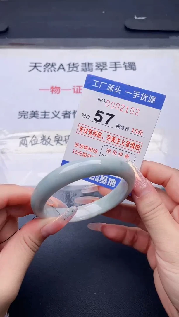 未镶嵌手镯翡翠翡翠手镯未镶嵌