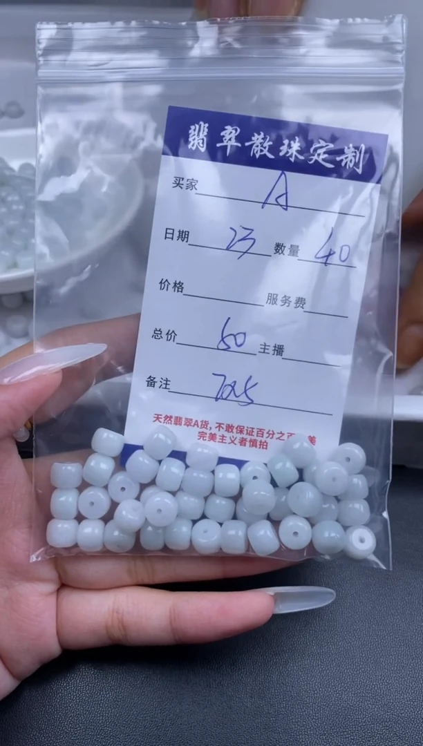 颈饰未镶嵌翡翠A**妞贞城散珠批发DIY编制