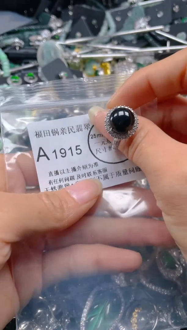 【闪购商品】翡翠吊坠(不含链)未镶嵌1915