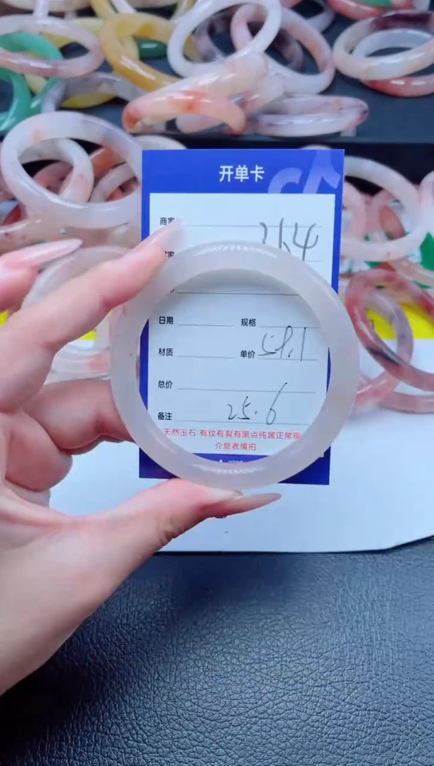 未镶嵌手镯石英质玉364-59