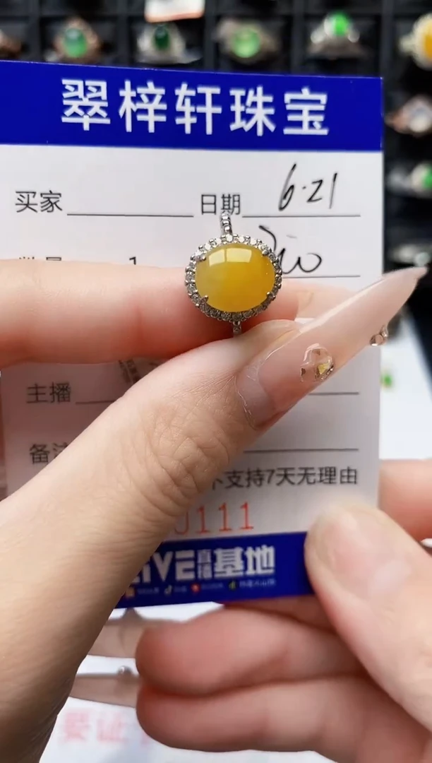 翡翠戒指银S925镶嵌0111