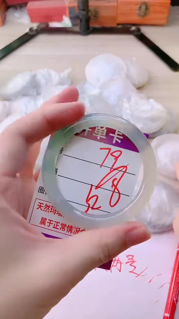 手镯玛瑙/玉髓未镶嵌79