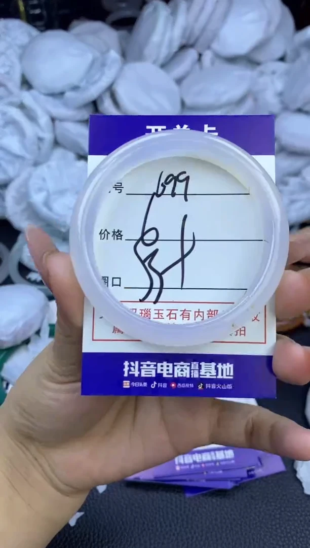 玛瑙/玉髓手镯未镶嵌699