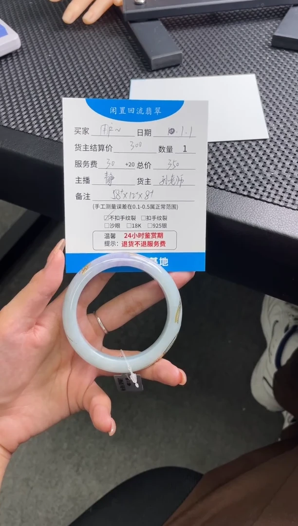 未镶嵌手镯翡翠用****5手镯