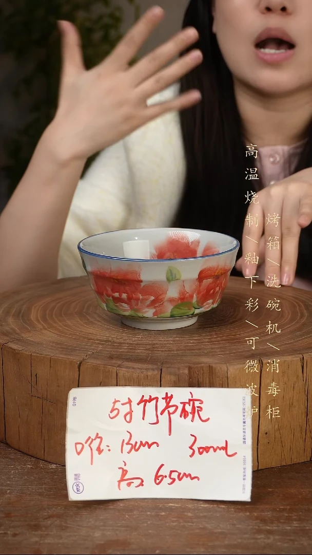 碗瓷景德镇手工手绘高温瓷釉下彩