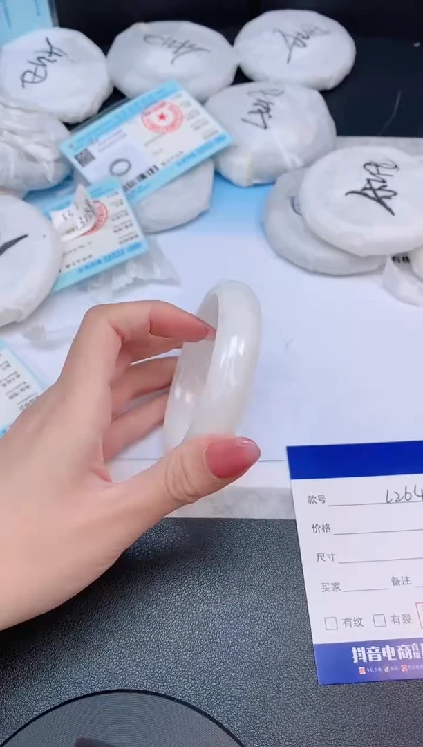 和田玉手镯未镶嵌14L264-58