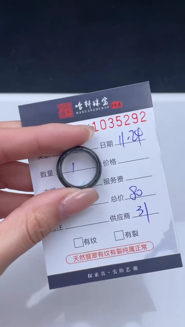 吊坠(不含链)未镶嵌翡翠哈轩  挂件1