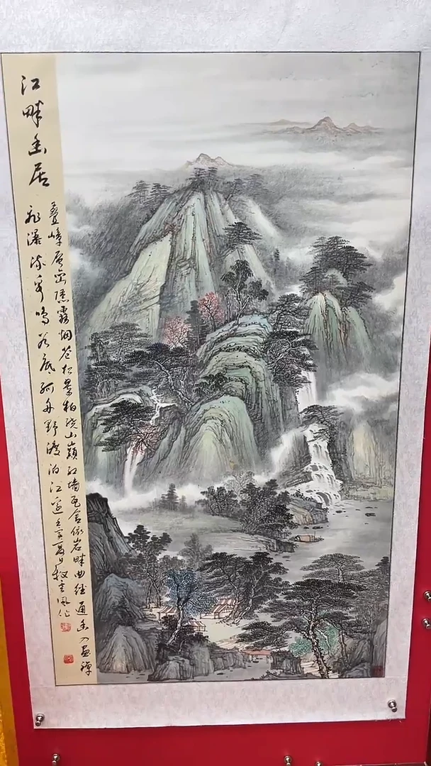 国画娄渊波国画作品-A28
