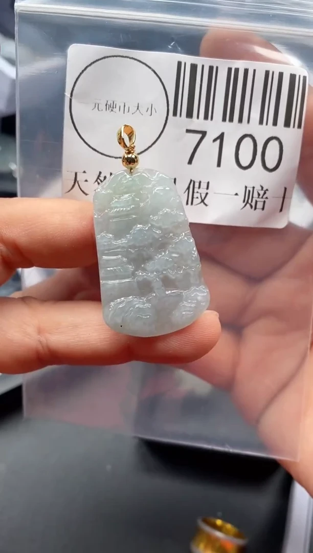 吊坠(不含链)未镶嵌翡翠7100