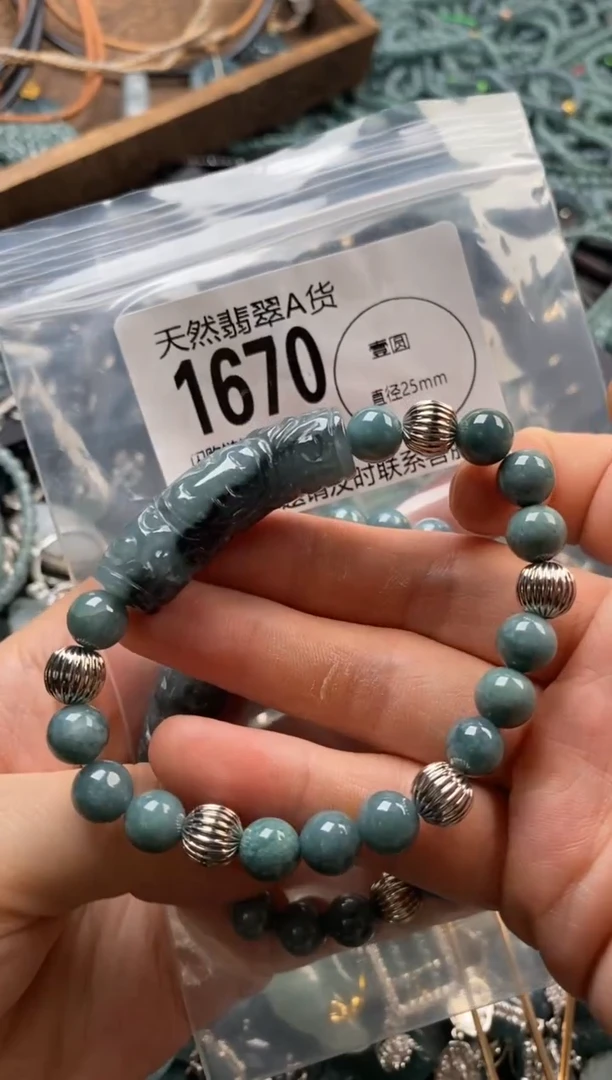 翡翠未镶嵌颈饰多样性发其一1670