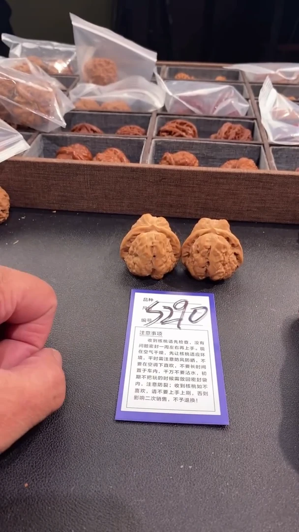 【闪购商品】文玩核桃吊坠40蛤蟆头