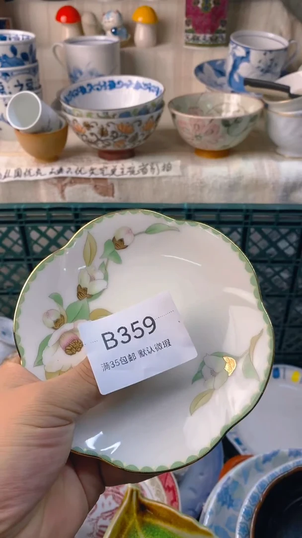瓷片娴*感谢您一直以来的支持