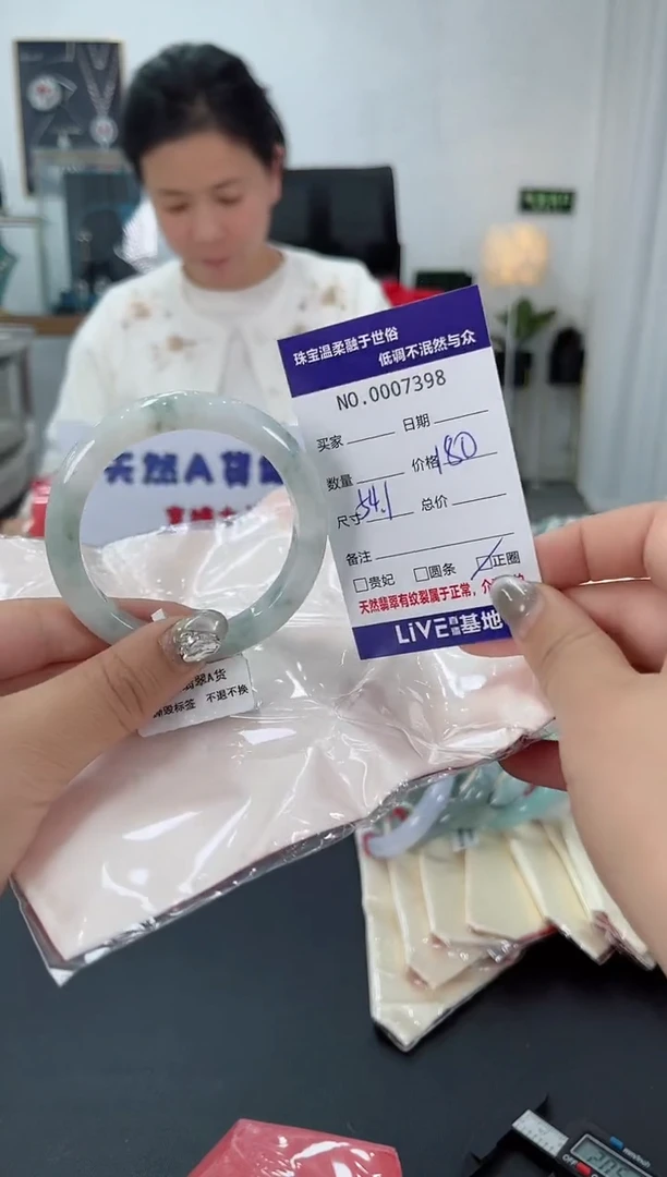 【闪购商品】翡翠手镯未镶嵌天然翡翠A货