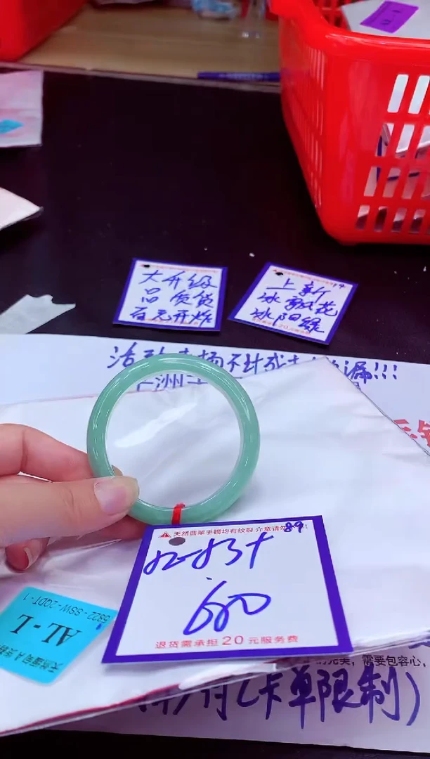未镶嵌手镯翡翠11111111