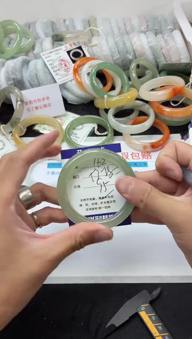 未镶嵌手镯石英质玉162+